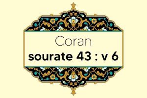 coran-s43-v6