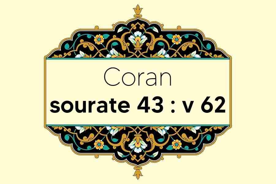 coran-s43-v62