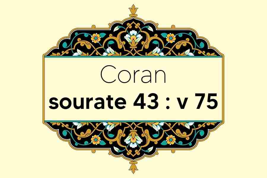 coran-s43-v75
