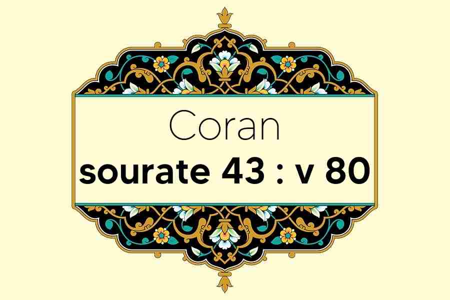 coran-s43-v80