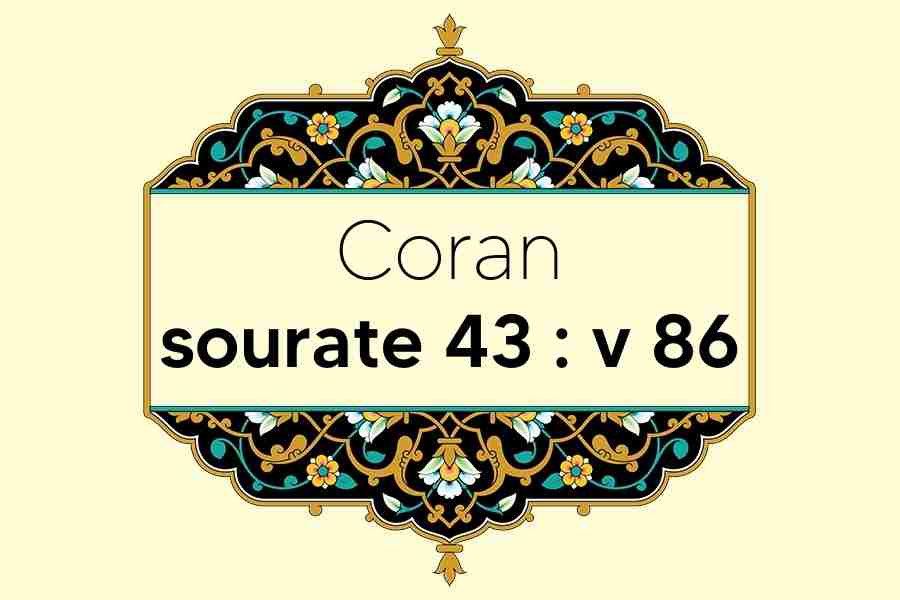 coran-s43-v86
