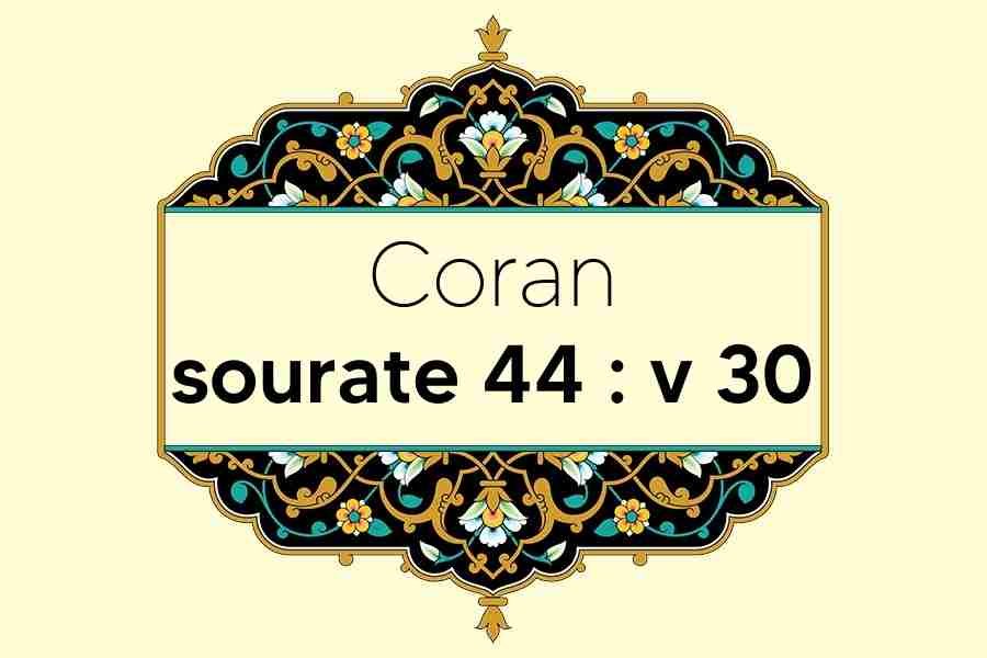 coran-s44-v30