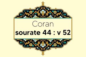 coran-s44-v52