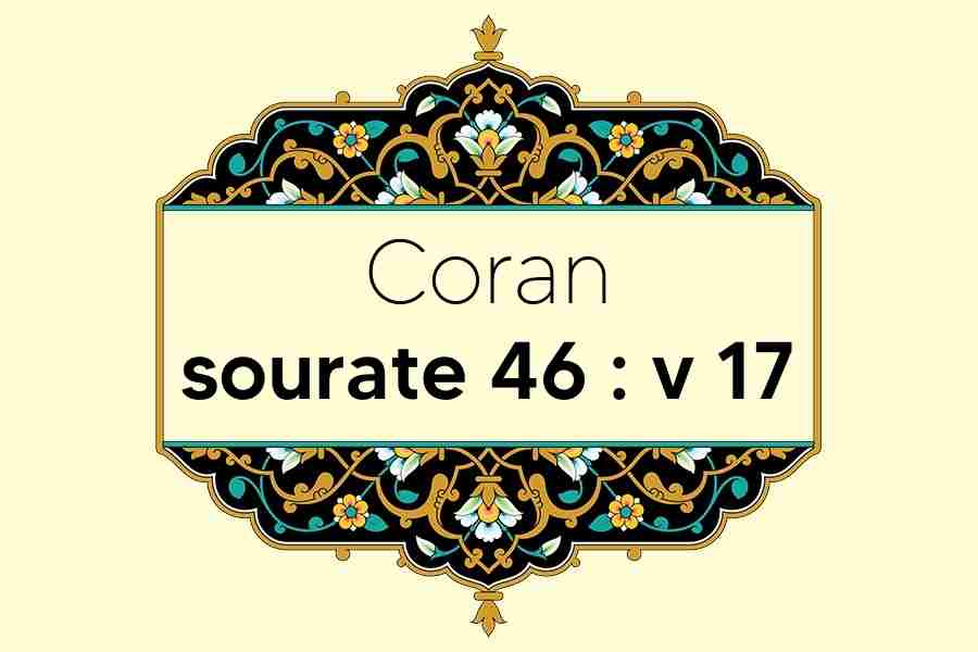 coran-s46-v17
