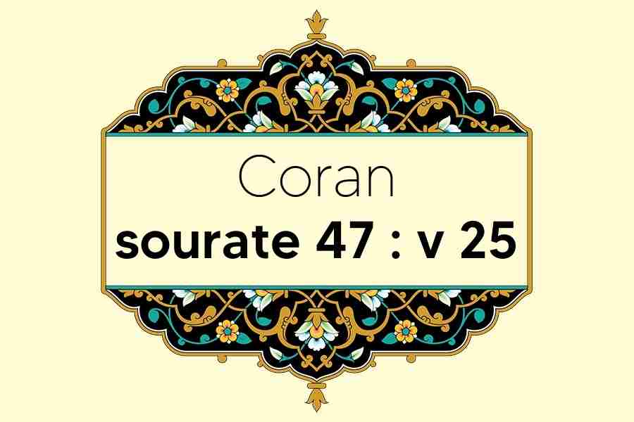 coran-s47-v25