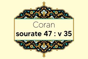 coran-s47-v35