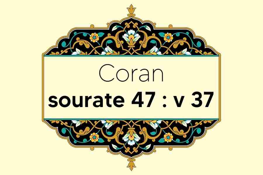 coran-s47-v37