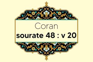 coran-s48-v20