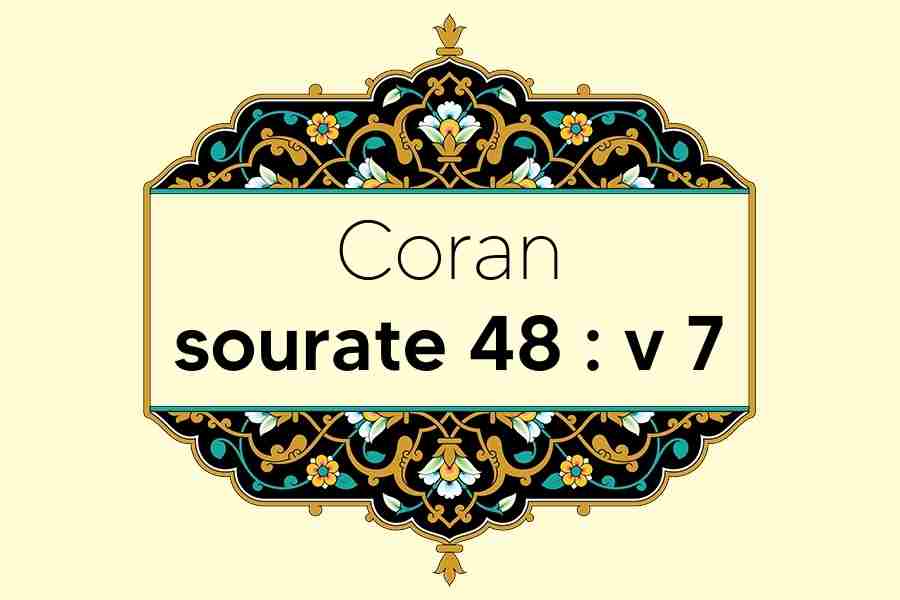 coran-s48-v7