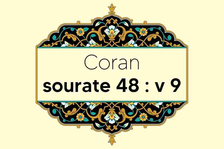 coran-s48-v9