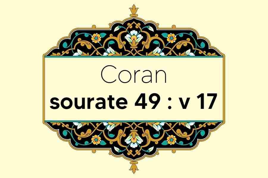 coran-s49-v17