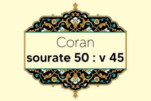 coran-s50-v45