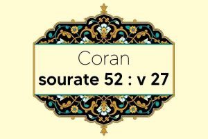 coran-s52-v27