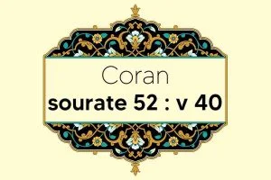 coran-s52-v40