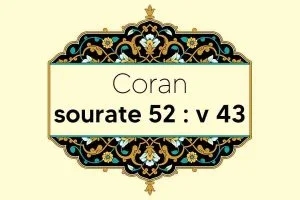 coran-s52-v43