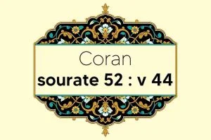 coran-s52-v44