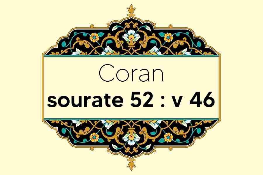 coran-s52-v46