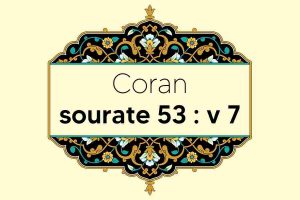 coran-s53-v7