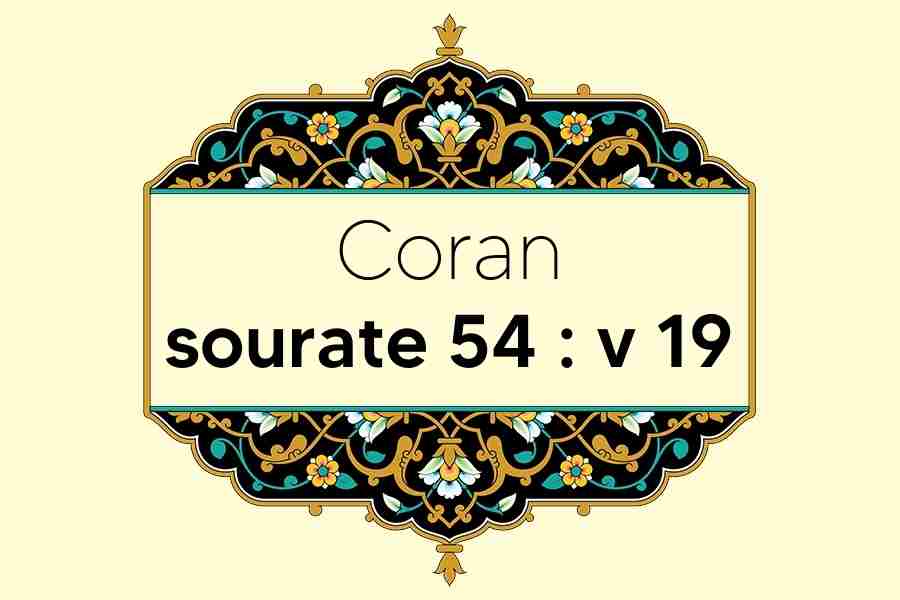 coran-s54-v19
