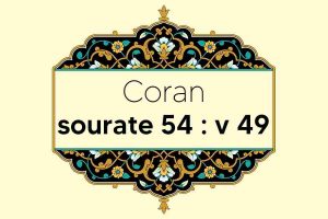 coran-s54-v49
