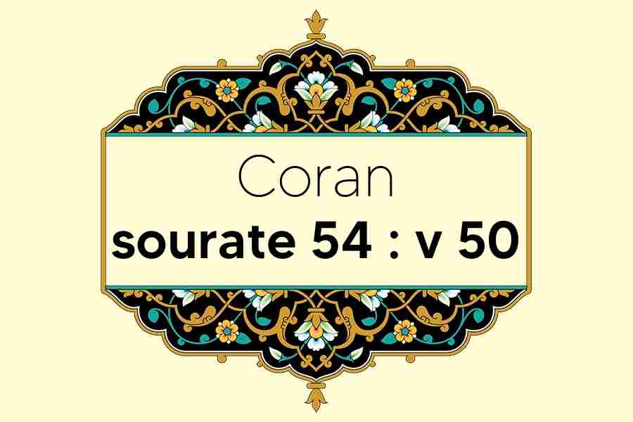 coran-s54-v50