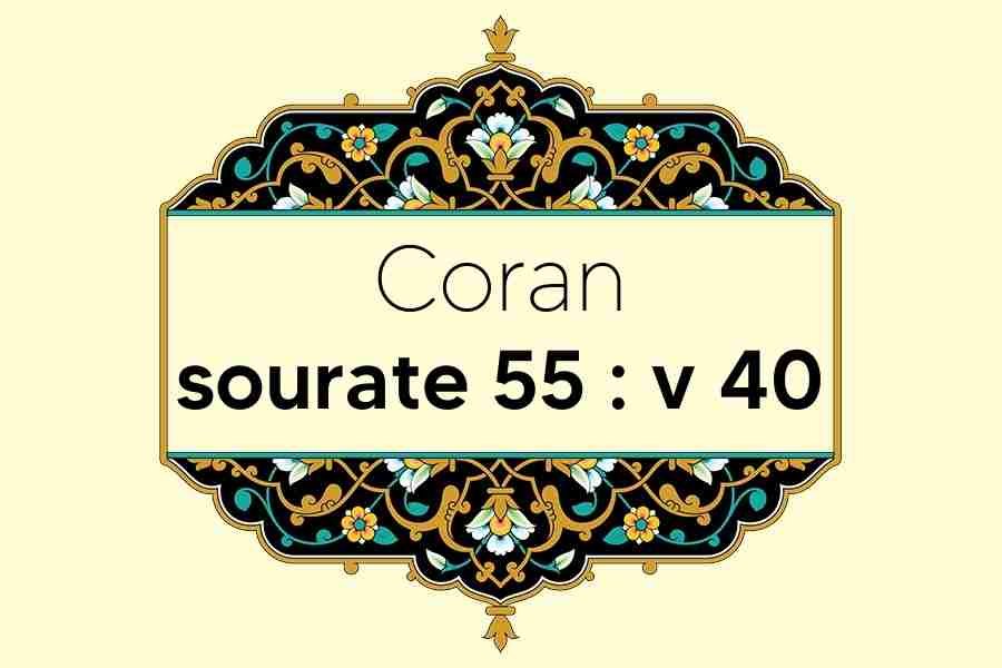 coran-s55-v40