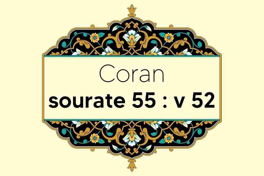 coran-s55-v52