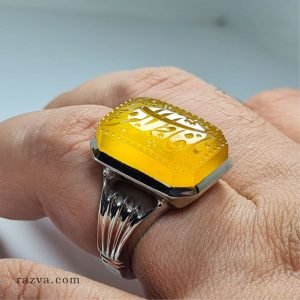 Bague Yâ Fatima Zahra, Agate jaune en argent 925