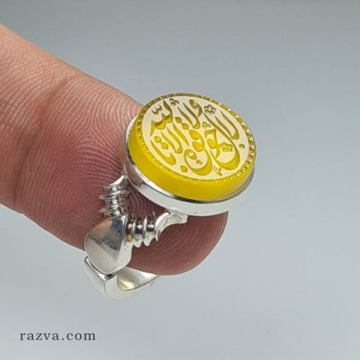 Bague argent homme islamique agate jaune