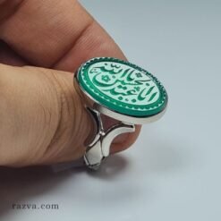 bijou pour homme musulman avec invocation gravée sur pierre verte naturelle
