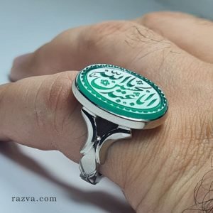 Bague argent pas cher pour hommes + Gravure islamique