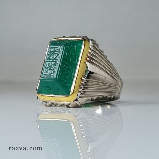 Bague chevalière islam agate verte