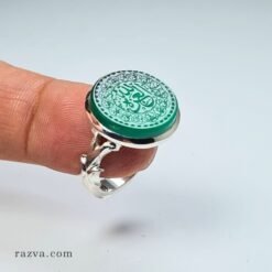 Bague chiite agate verte homme en argent