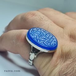 Bague islamique argent hommes Agate bleu