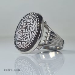 Bague musulman yéménite pas cher