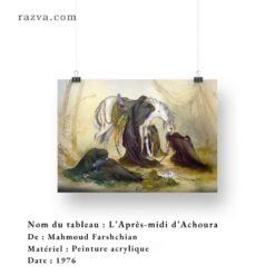 La soirée d'Achoura est une peinture du peintre iranien Mahmoud Farshchian