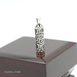 Porte amulette argent 925 + Inscription Ya Hussein (a)