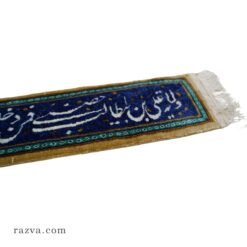 Tableau tapis iranien 100% en soie