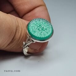 achat Bague chiite agate verte homme