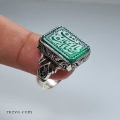 Bijou islamique en argent avec pierre naturelle fabriqué en Iran