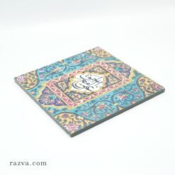 achat Tableau calligraphie islamique en bois chiite
