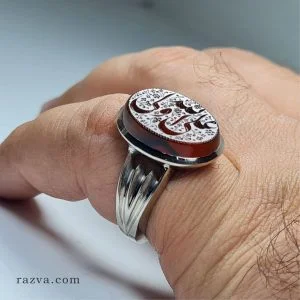 Bague musulmane en argent avec agate rouge gravée Ali Waliyy Allah