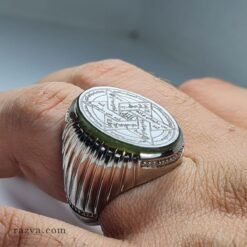 Bague jade chevalière sceau de Salomon, étoile de Salomon