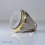 Bijou en argent pour homme avec la du‘a ‘Ayn Ali contre le mal