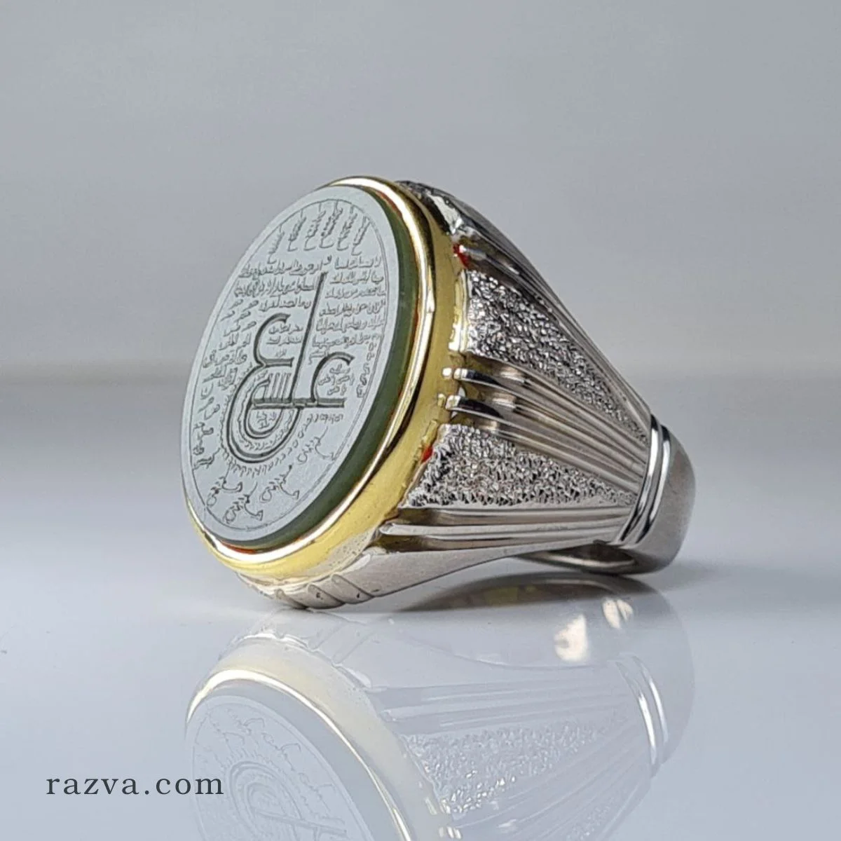 Bijou en argent pour homme avec la du‘a ‘Ayn Ali contre le mal