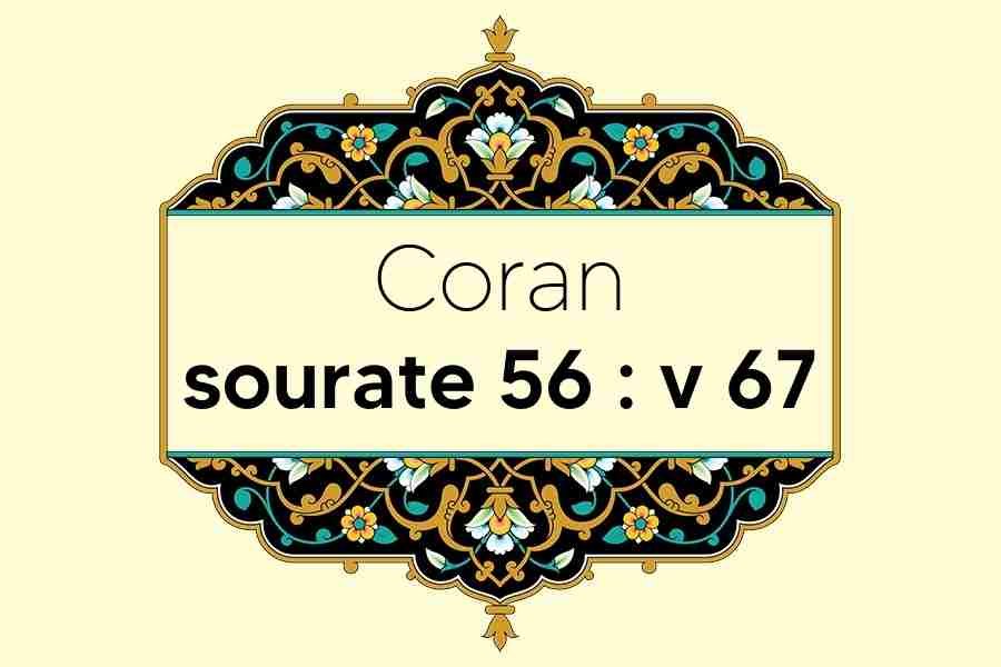 coran-s56-v67