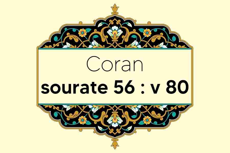 coran-s56-v80