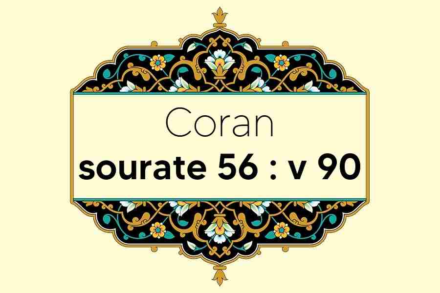 coran-s56-v90