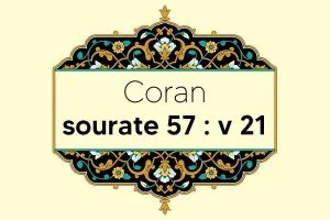 coran-s57-v21