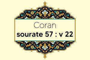 coran-s57-v22